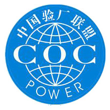 年審、復評、驗廠等咨詢