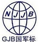 軍品認證